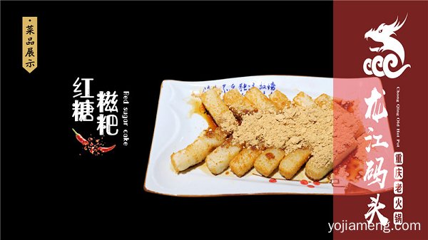 一座城，两条江，山城火锅哪里烫？
