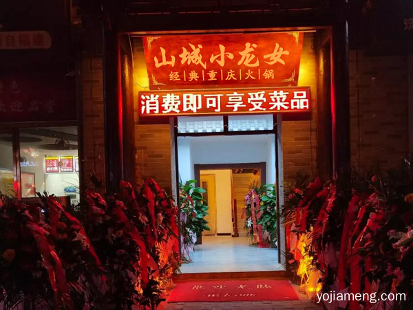 是时候让火锅“燥”起来了！这家山城小龙女尽情享用吧！