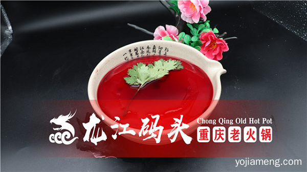 重庆火锅哪家好吃，这家吃出味蕾交响曲