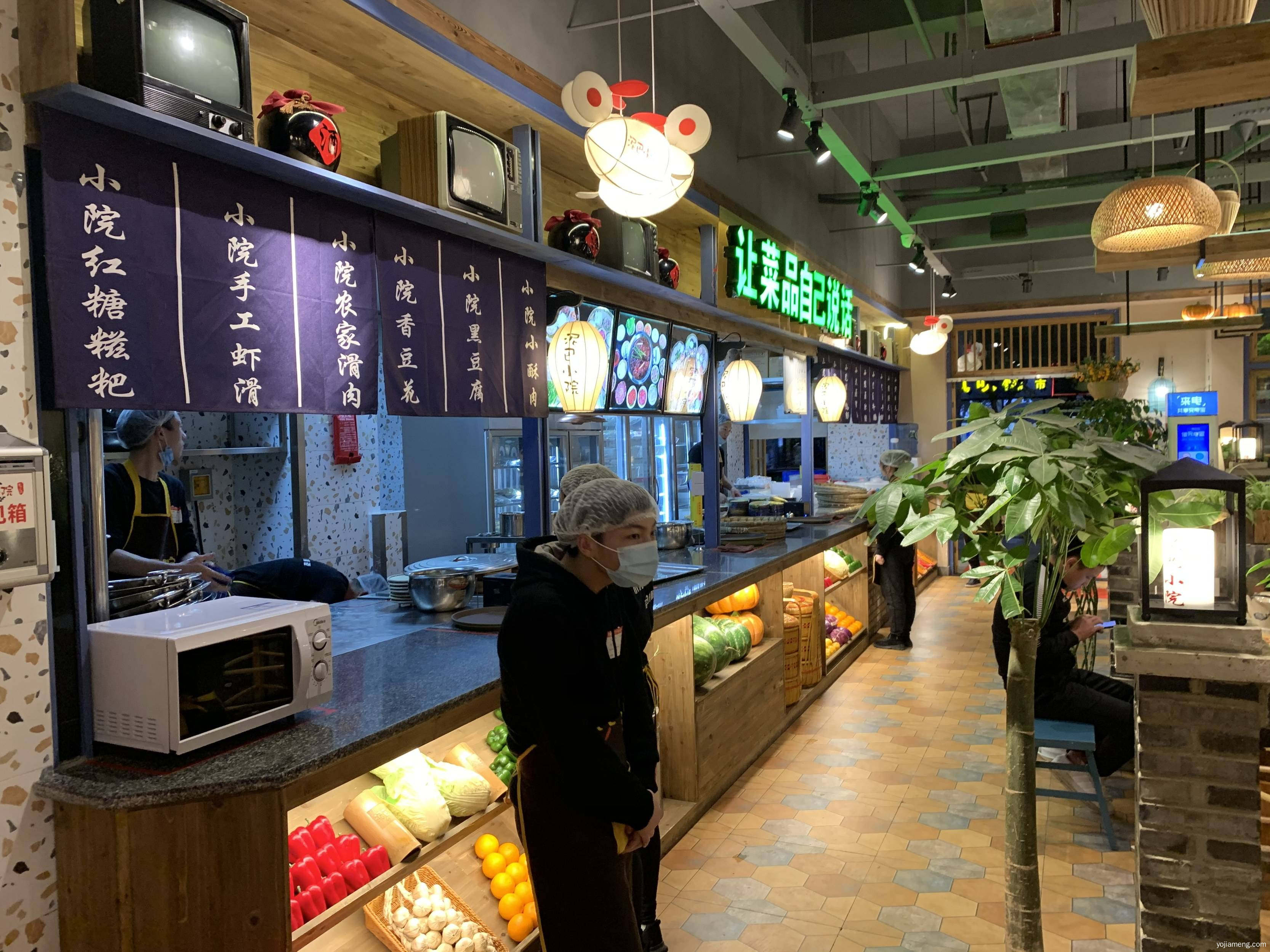 泥巴小院市井火锅加盟条件及流程是什么