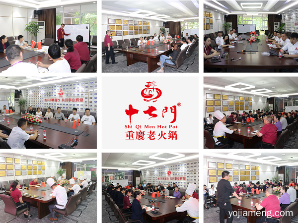 重庆火锅加盟需要注意哪些？有这8点扶持就够了