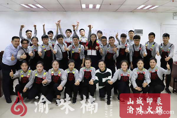 重庆十大火锅排名哪家好？河南苏总喜提渝味楠老火锅！