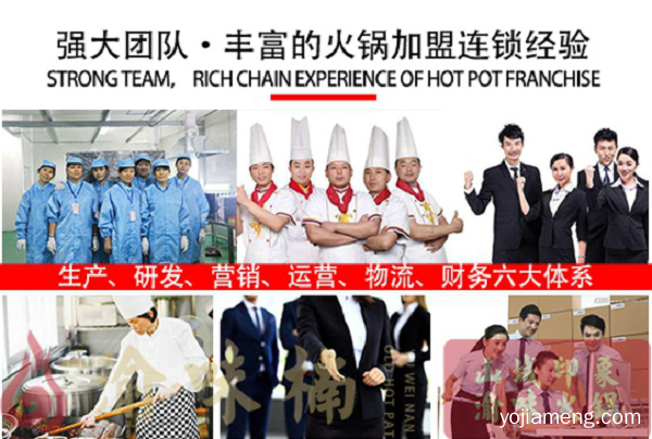 成都火锅哪个牌子好？这家在优势上没怕过谁