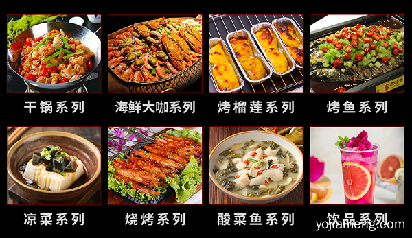 馋火炉鱼加盟优势是什么？