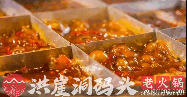 加盟重庆特色火锅品牌怎么样 发展商机无限，不容错过
