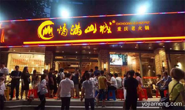 爱在七夕，情满山城：狗粮不够吃，就让麻辣火锅来凑数！