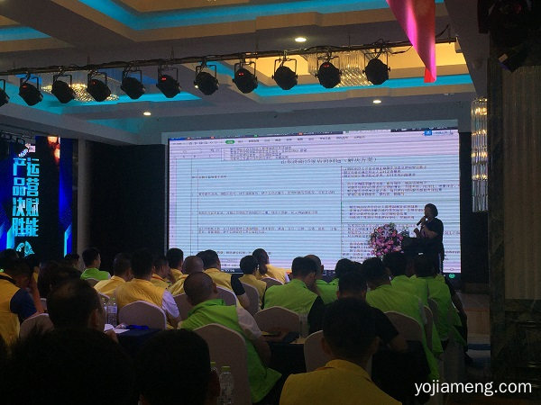 运营赋能 产品决胜·李二鲜鱼山东区域运营培训会圆满结束