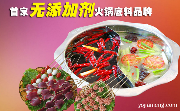 八旺串串香加盟店，美食适用人群非常的广泛