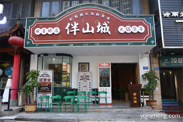观音桥必打卡火锅店！环境超nice，带你一秒穿越1929年