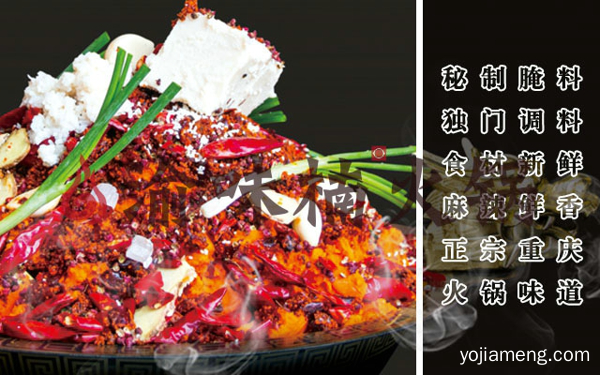 重庆有名的火锅连锁店，解析开店生意好，人气高的原因，句句要点！