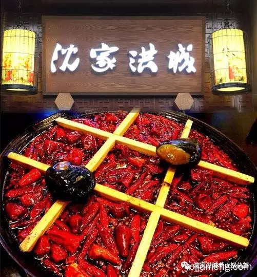 行业前辈亲授经验：如何正确选择火锅连锁加盟品牌