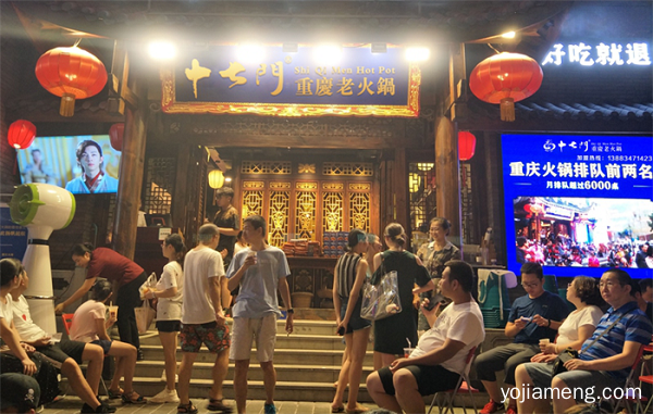 重庆火锅加盟哪个牌子好？这家实力强大人气高