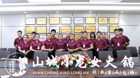 重庆火锅排名前靠前加盟，这家火锅常年稳居前十
