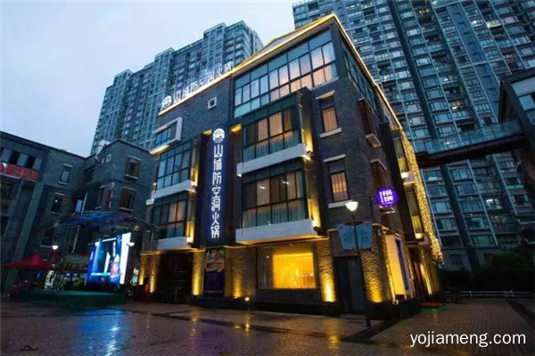 重庆火锅加盟哪家好？这些扶持政策你还看好吗？