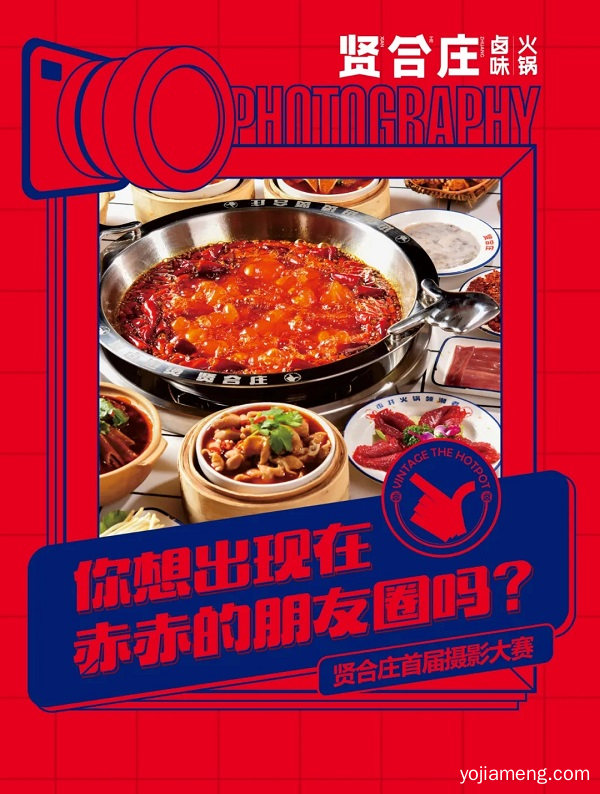 到底谁会出现在赤赤的朋友圈？快来票选你心目中的作品！