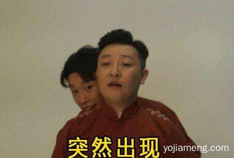 德云社·烧饼和曹鹤阳跨年相声重庆专场，盘它！二哥请你