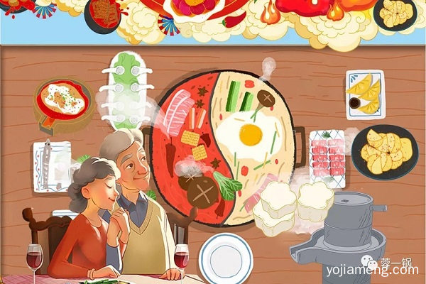 蓉一锅祝天下有情人终成眷属