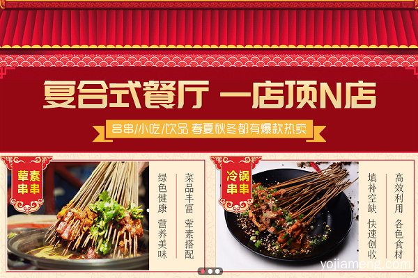郡主驾到：个性化年轻品牌，营造快速捞金局面