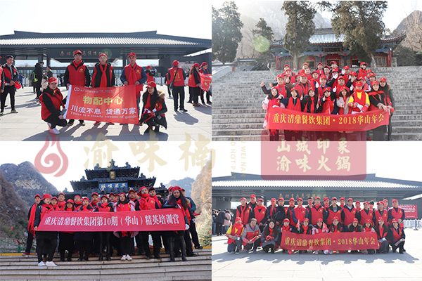 成都火锅加盟排行榜，本地人强推的正宗品牌