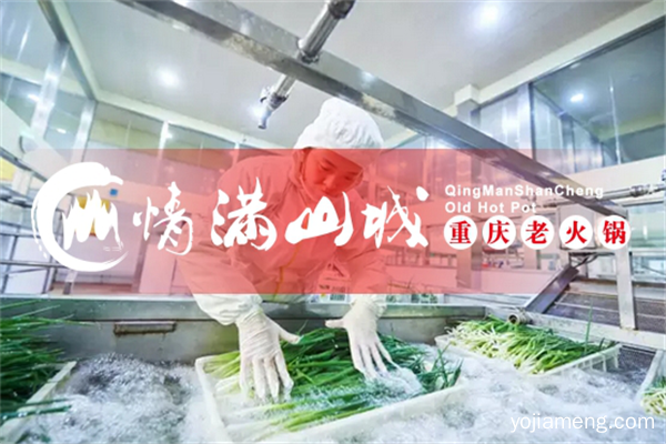 重庆品牌火锅加盟连锁：重庆火锅店怎么节约成本？