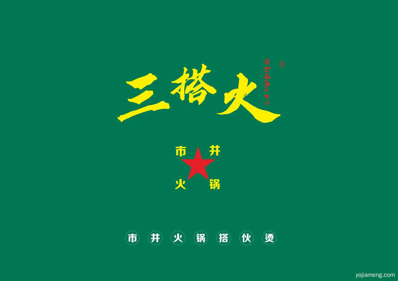 加盟火锅店的前景怎么样？