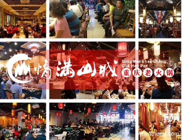 重庆火锅加盟品牌哪个口碑好？这家门店成功率高达90%！