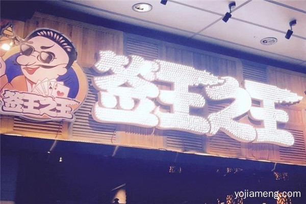 签王之王怎么样 发展的前景好吗