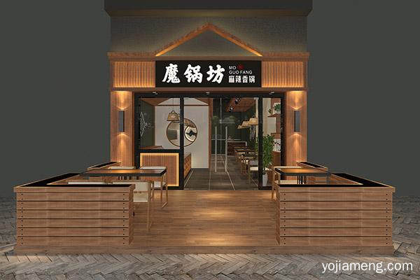 加盟魔锅坊麻辣香锅要多少钱 有什么加盟优势
