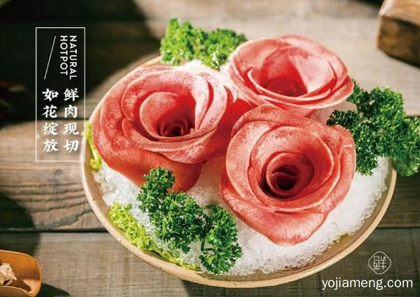 祝贺鲜货俚鲜火锅与苏州平江万达签订意向书！