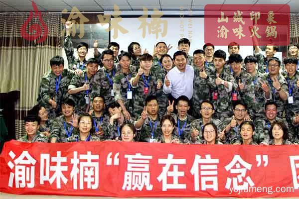 重庆火锅前靠前哪家优势大？选择这家不愁没客源！