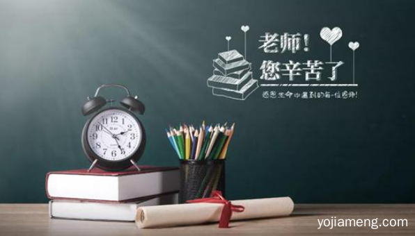 浓情九月，铭记恩师：情满山城老火锅奉上教师节聚餐攻略！