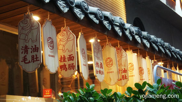 火锅店开在外地会“水土不服”吗？