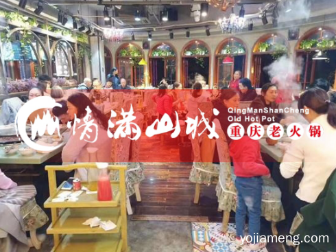 重庆火锅加盟哪家好？强劲品牌实力，为你的成功铺路！