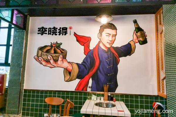 李晓得市井火锅加盟怎么样