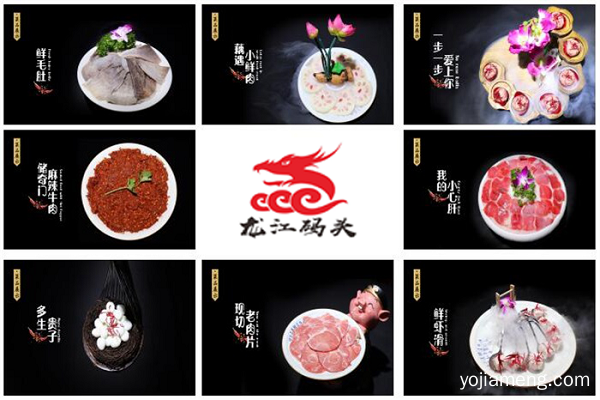 重庆正宗老火锅加盟，全国智慧之选创业者优选品牌