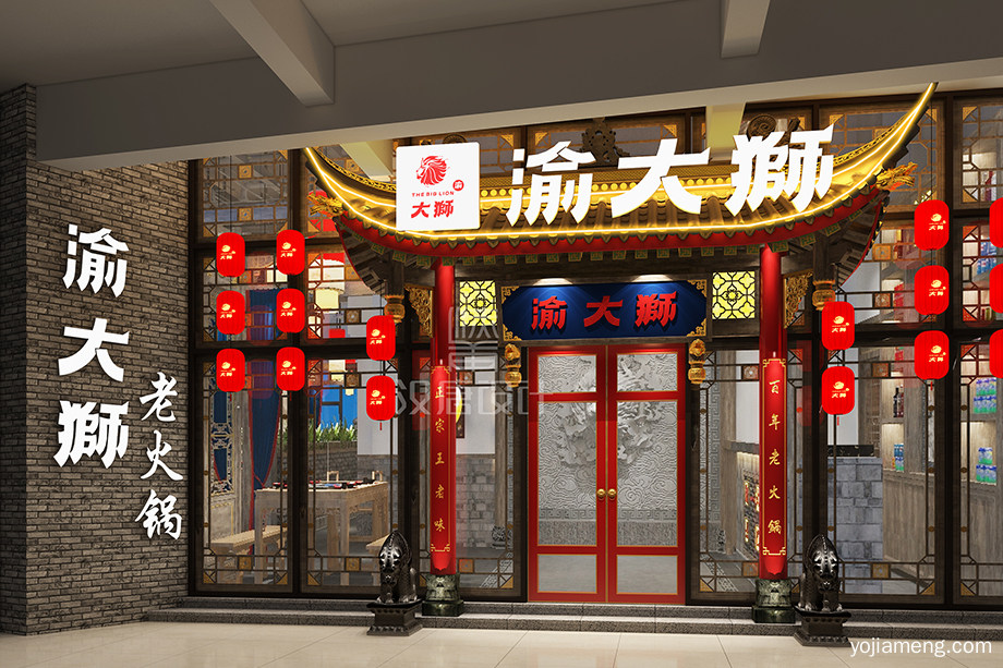渝大狮重庆老火锅口碑如何 值得加盟吗