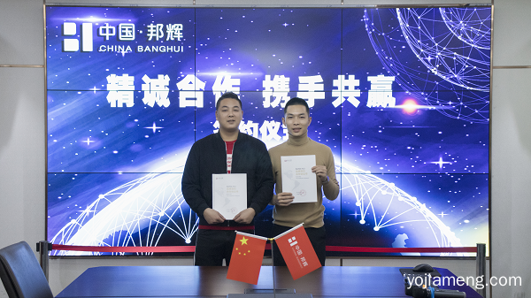 喜报！重庆情满山城老火锅陕西宝鸡签约成功！