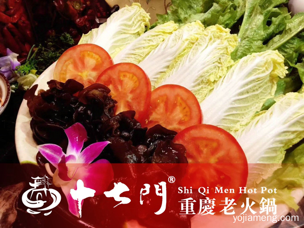 重庆火锅排名前靠前有哪些？从培训看十七门加盟优势