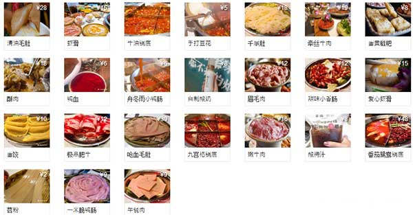 市井火锅菜单，图文讲解推荐菜