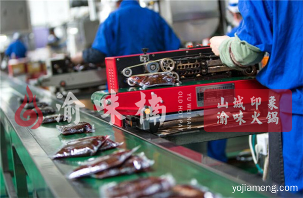 重庆火锅加盟店哪家扶持好？渝味楠集各行精英，保驾护航