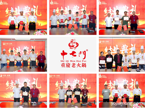 重庆火锅加盟需要注意哪些？有这8点扶持就够了