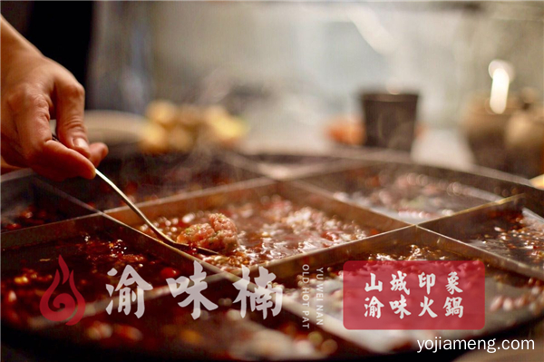 重庆哪里的老火锅比较好吃，上瘾的正宗火锅美味