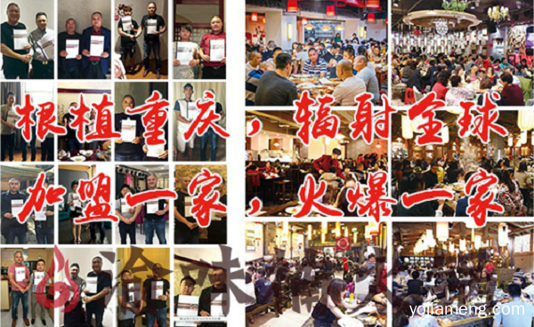 重庆火锅店加盟哪家好？渝味楠老火锅收银大到想不到