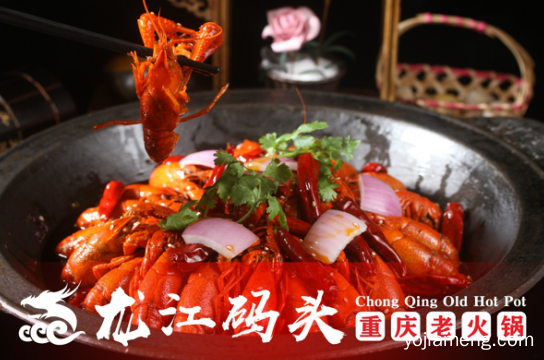 重庆特色火锅店加盟哪家好？这家你值得拥有