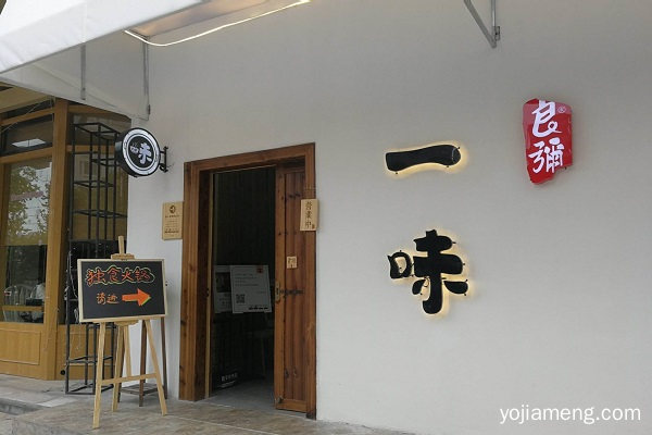 良弥一味小火锅加盟前景好不好 公司实力不容小觑
