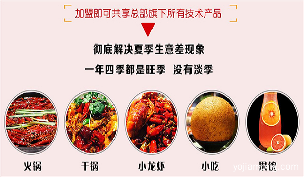 重庆连锁火锅加盟哪家好？这家品牌占据半壁江山