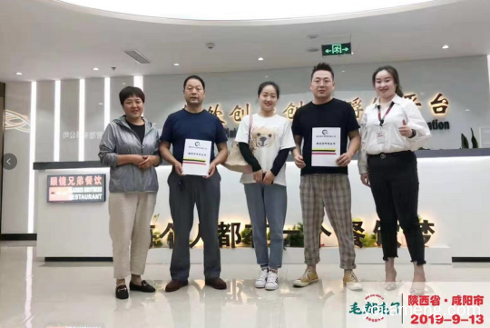 毛都毛了市井火锅，咸阳店即将开业，敬请期待