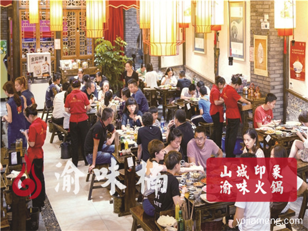 加盟重庆火锅店运营大不大？了解这些成功率可以提升一半！