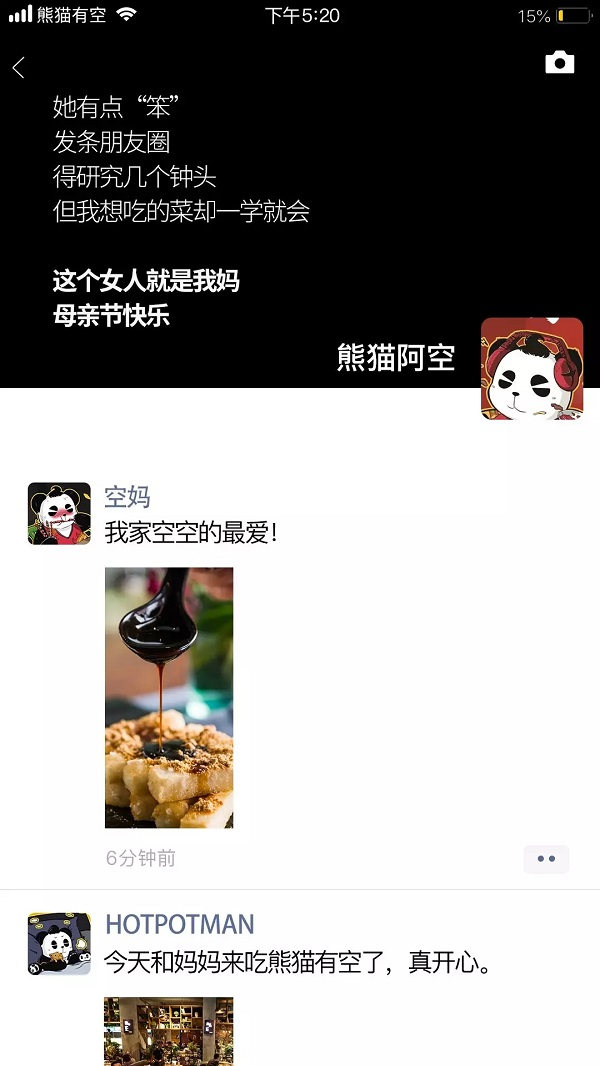 听说神创造了妈妈，所以我的妈妈什么都会~