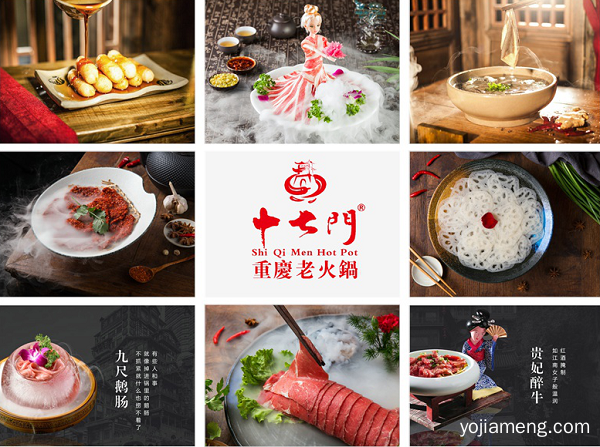 重庆本地人推荐火锅：十七门老火锅不吃到凌晨绝不走
